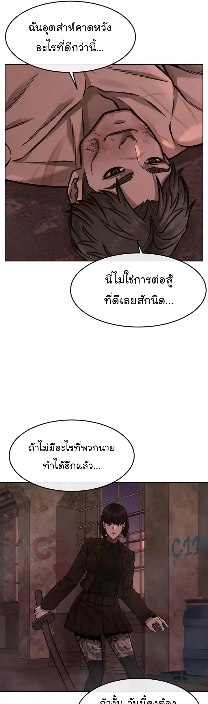 หน้า 38 จาก 74