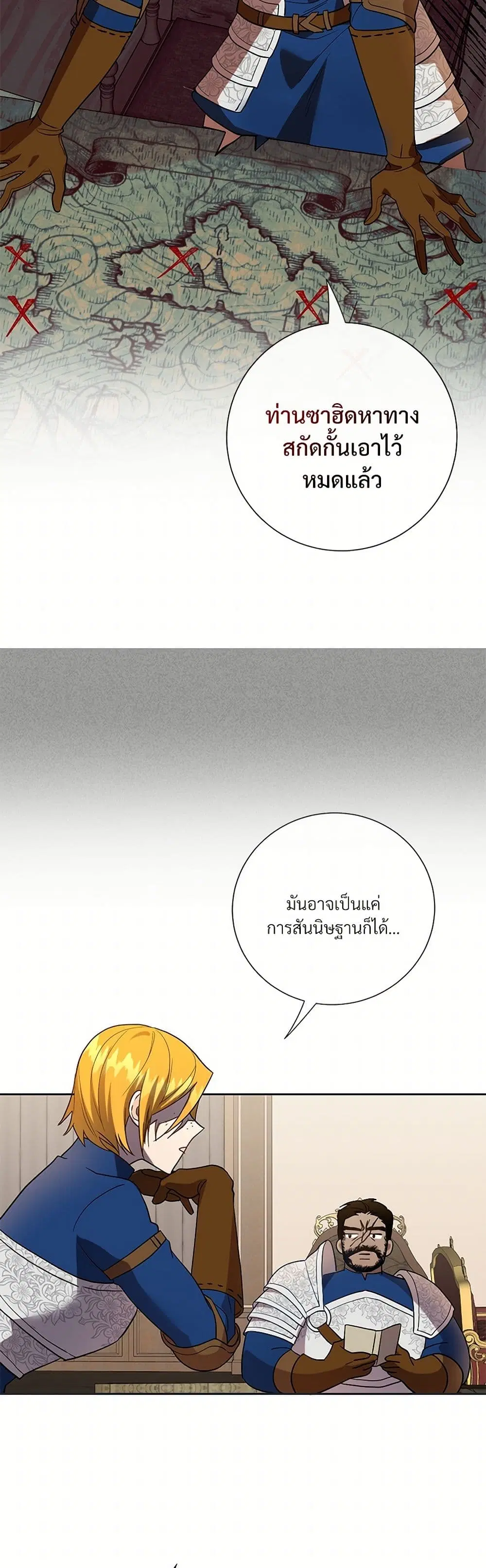 หน้า 22 จาก 43