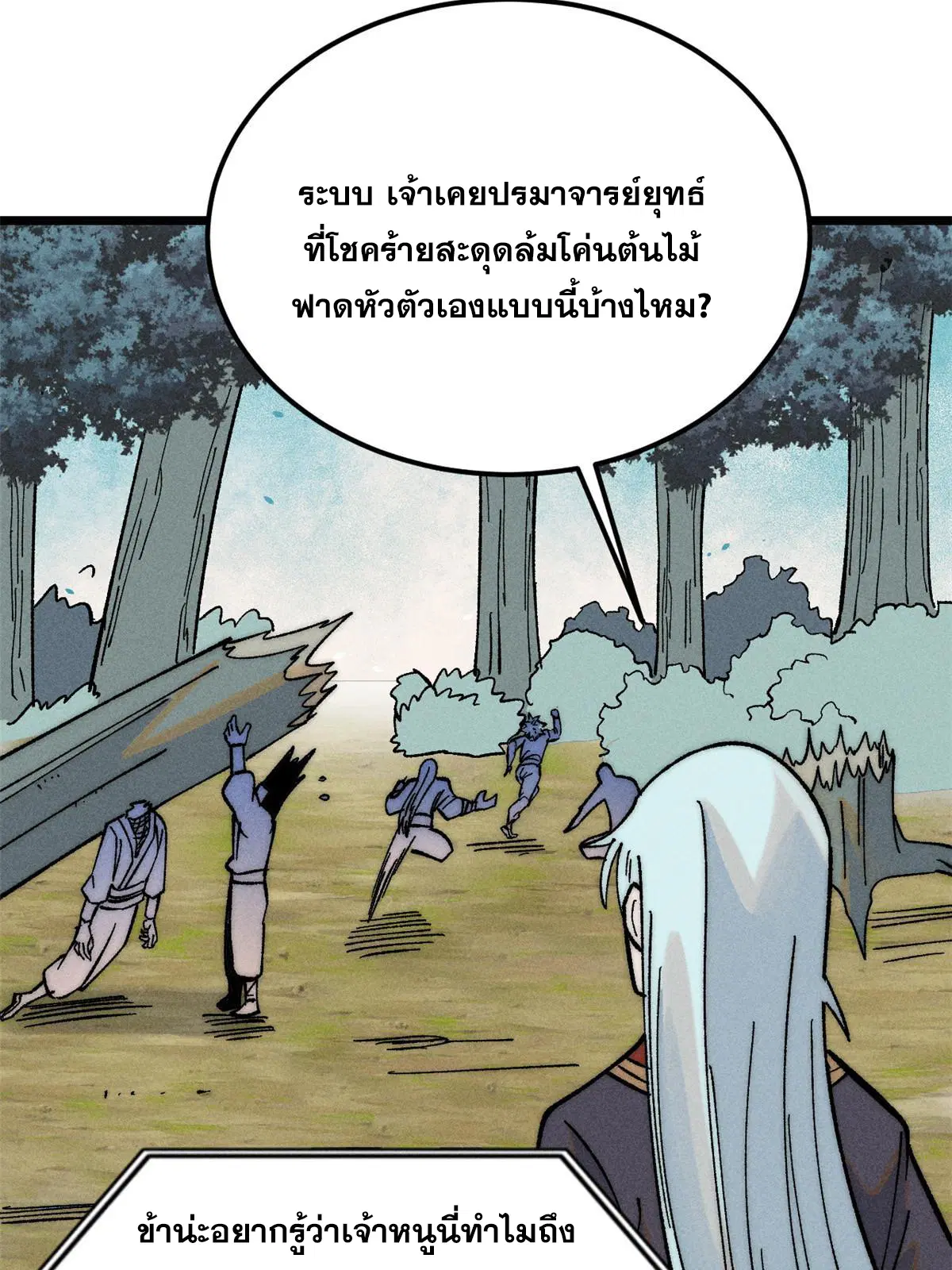 หน้า 63 จาก 79