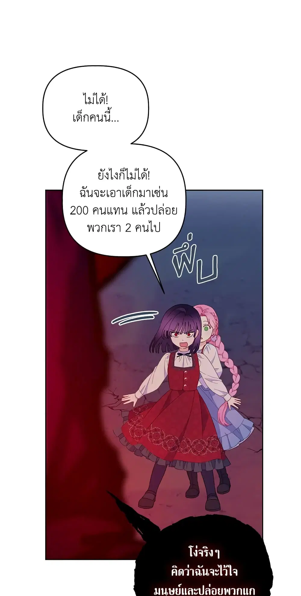 หน้า 45 จาก 62