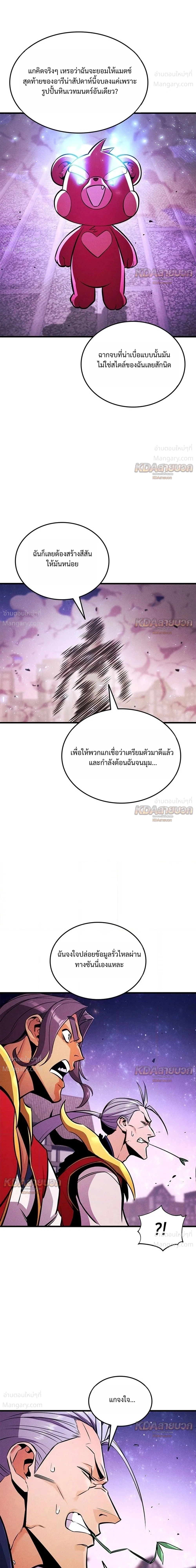 หน้า 43 จาก 51