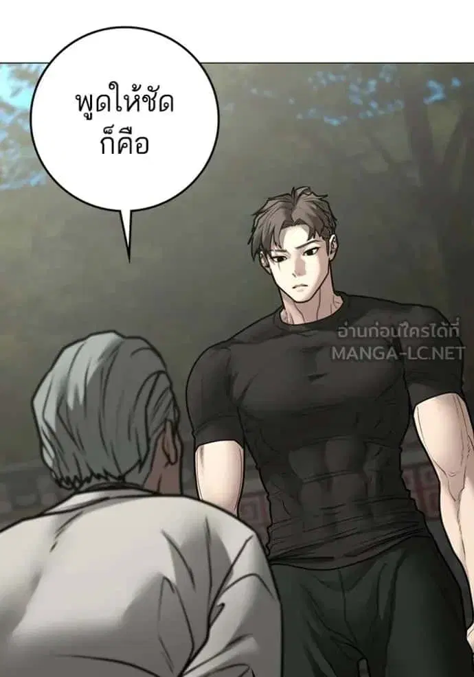 หน้า 64 จาก 204