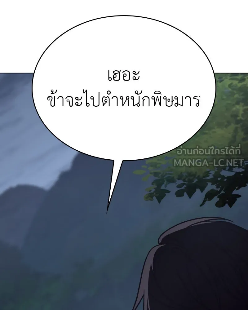 หน้า 54 จาก 218
