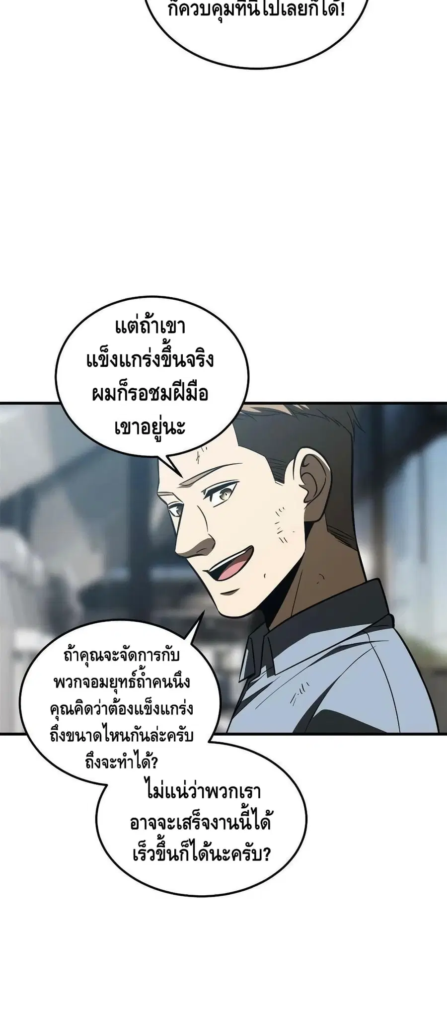 หน้า 33 จาก 42