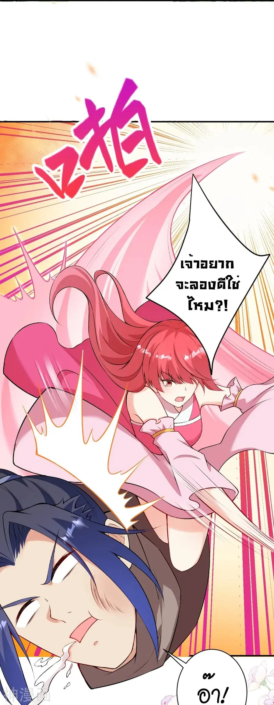 หน้า 27 จาก 55