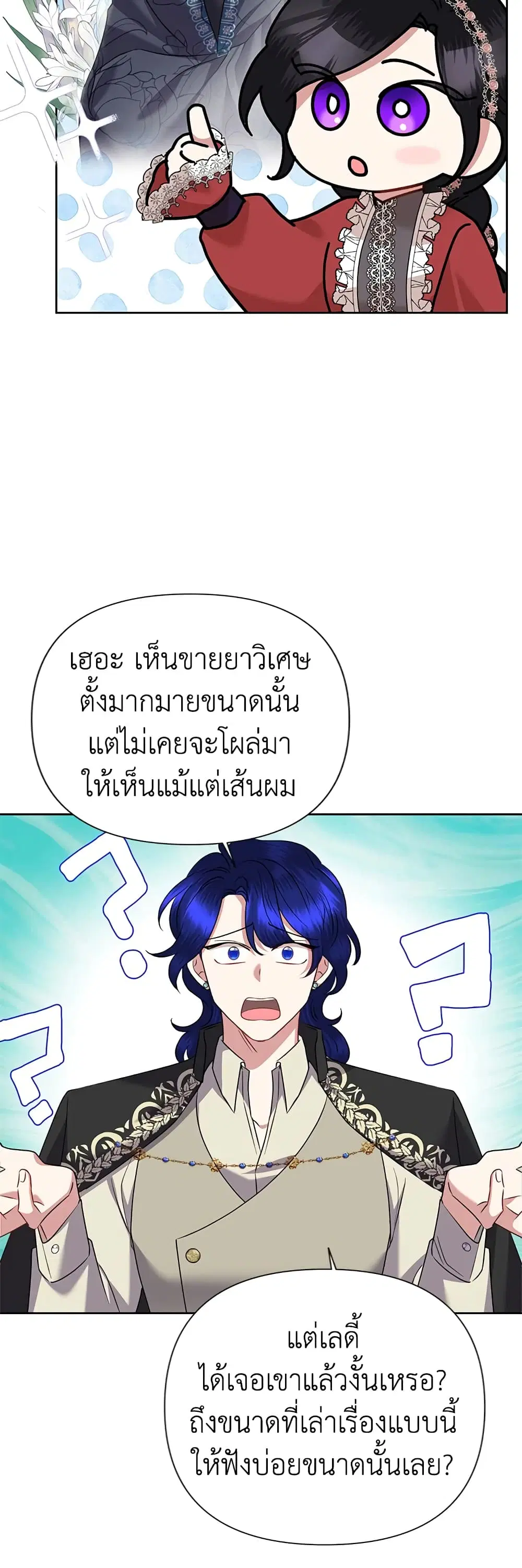 หน้า 25 จาก 36