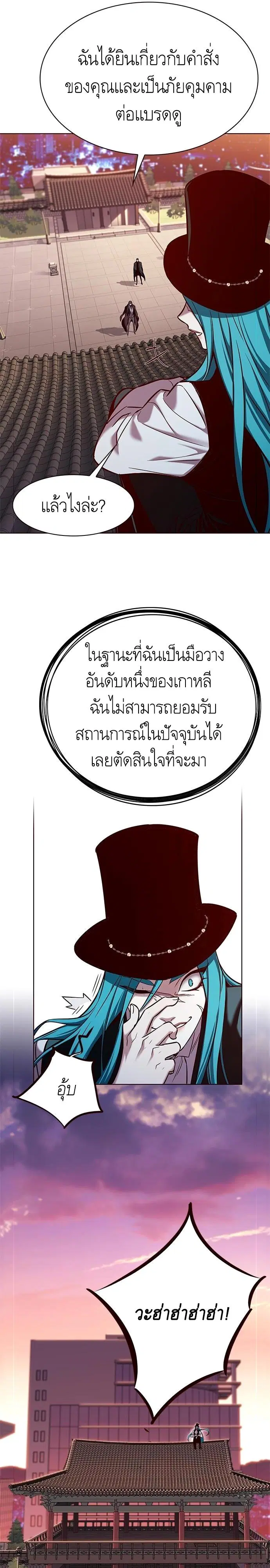 หน้า 20 จาก 27
