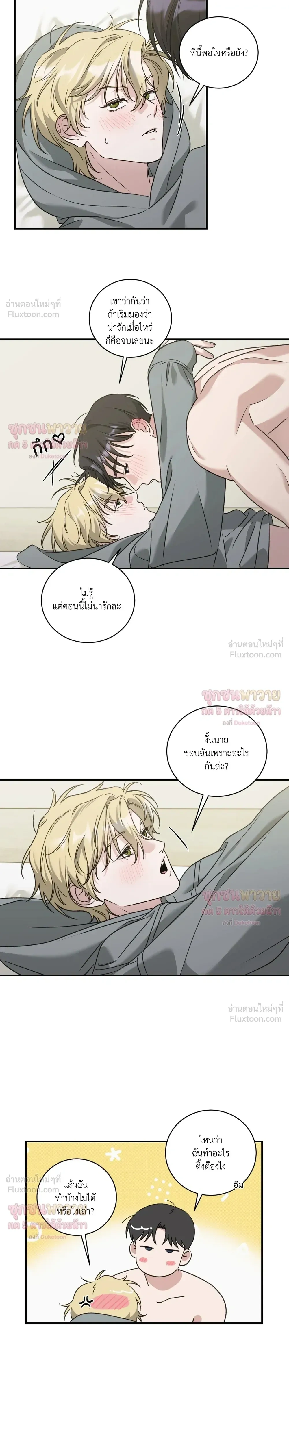 หน้า 5 จาก 19