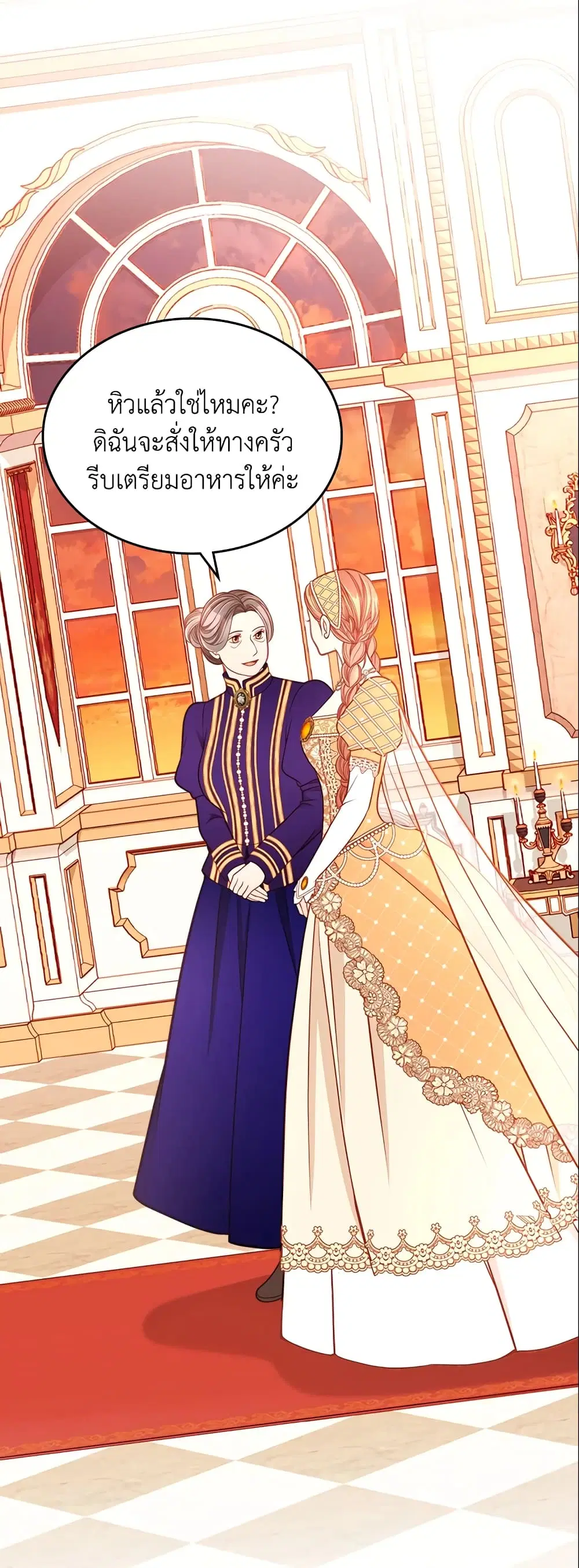 หน้า 2 จาก 33