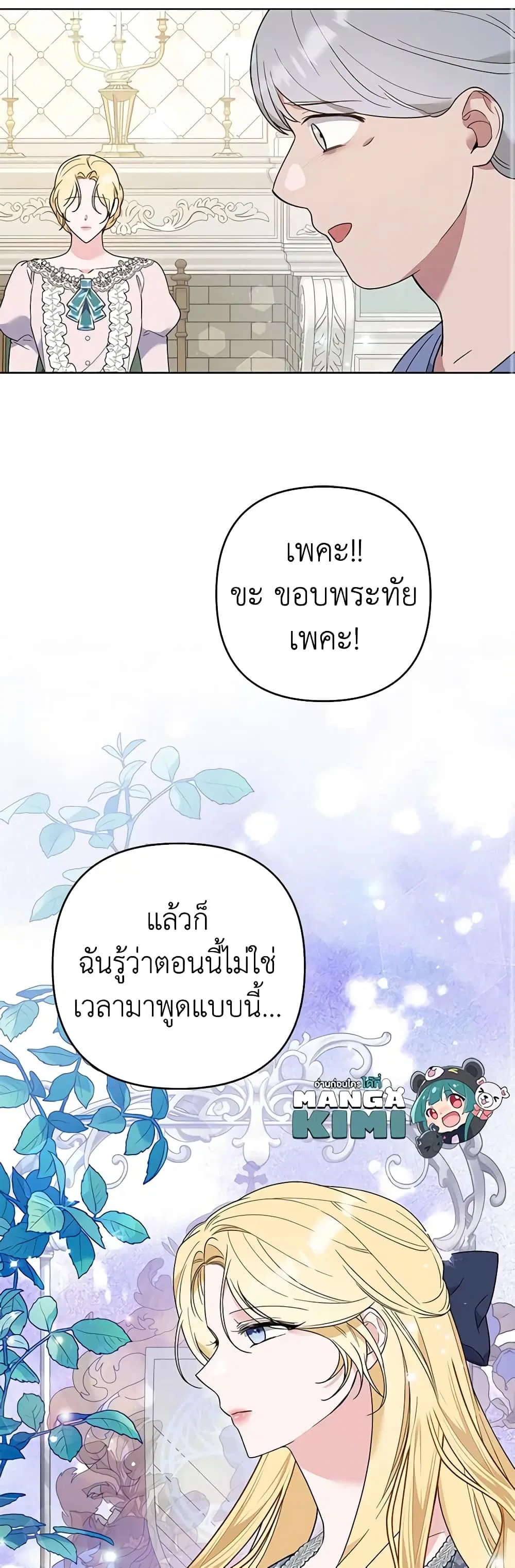 หน้า 6 จาก 34
