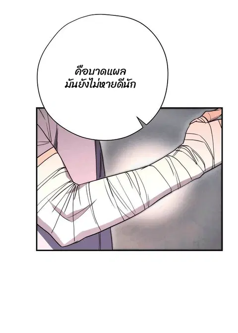 หน้า 58 จาก 121
