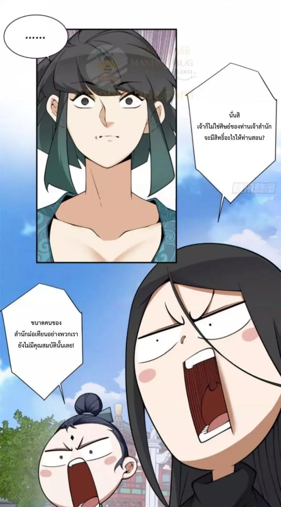 หน้า 18 จาก 42