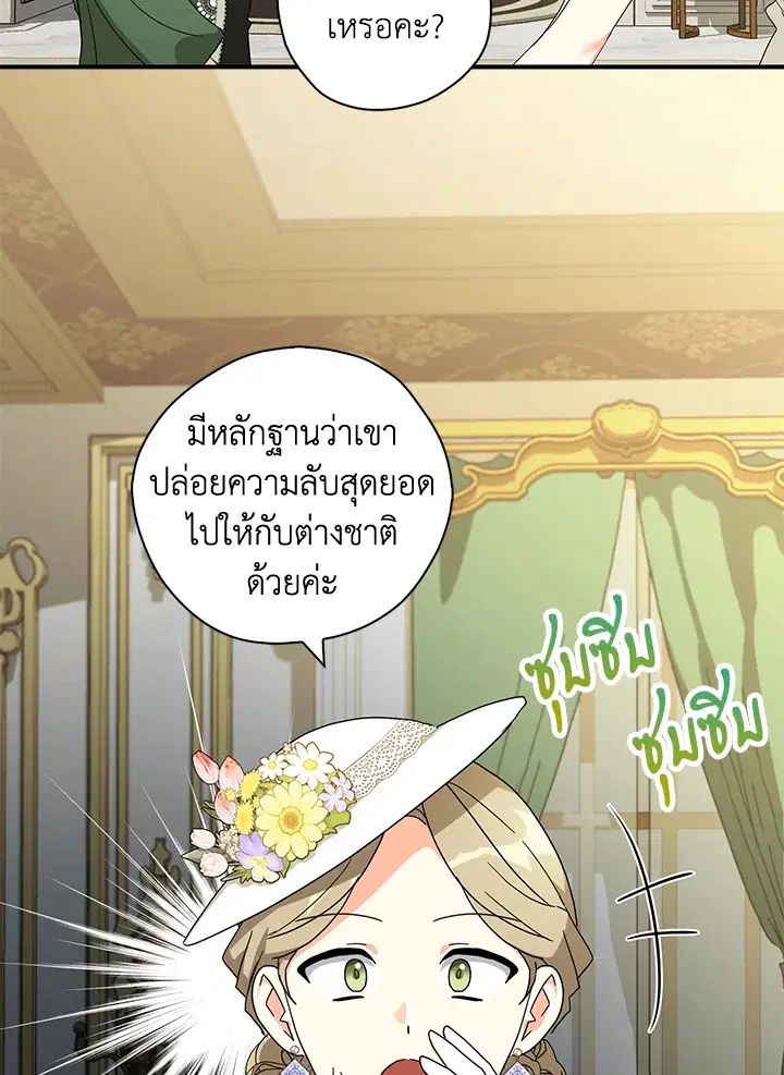 หน้า 45 จาก 100