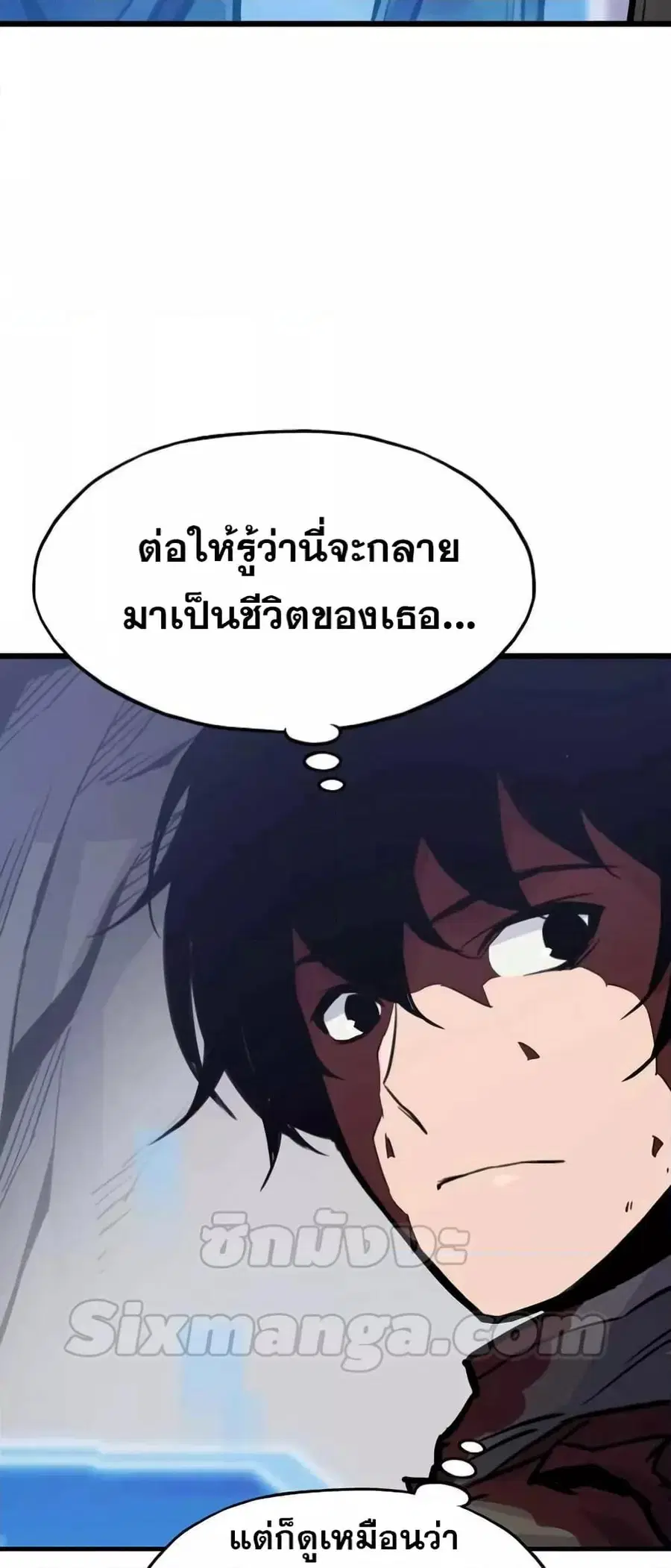 หน้า 31 จาก 82
