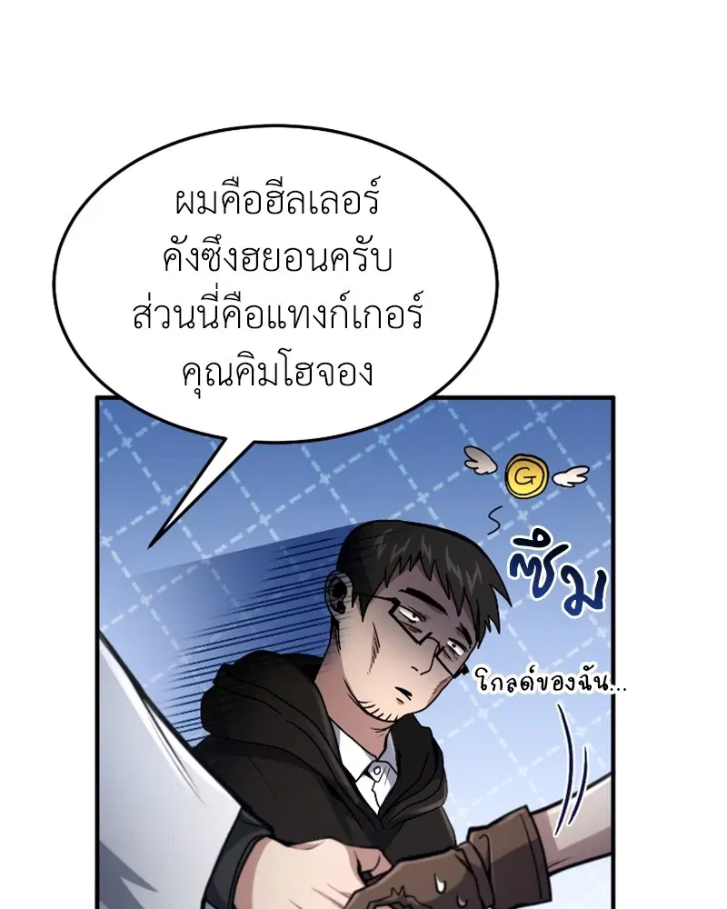 หน้า 41 จาก 133