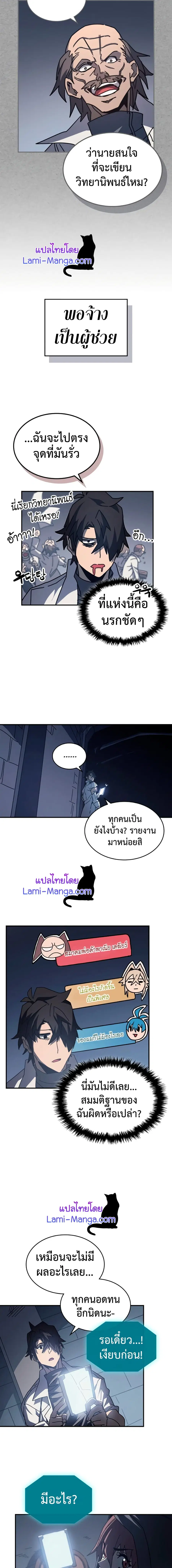 หน้า 14 จาก 16