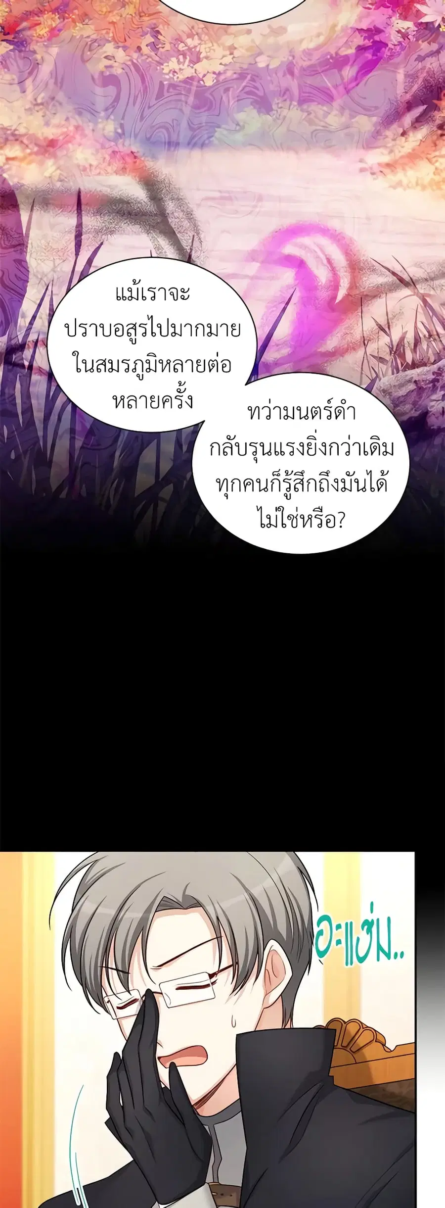 หน้า 22 จาก 46