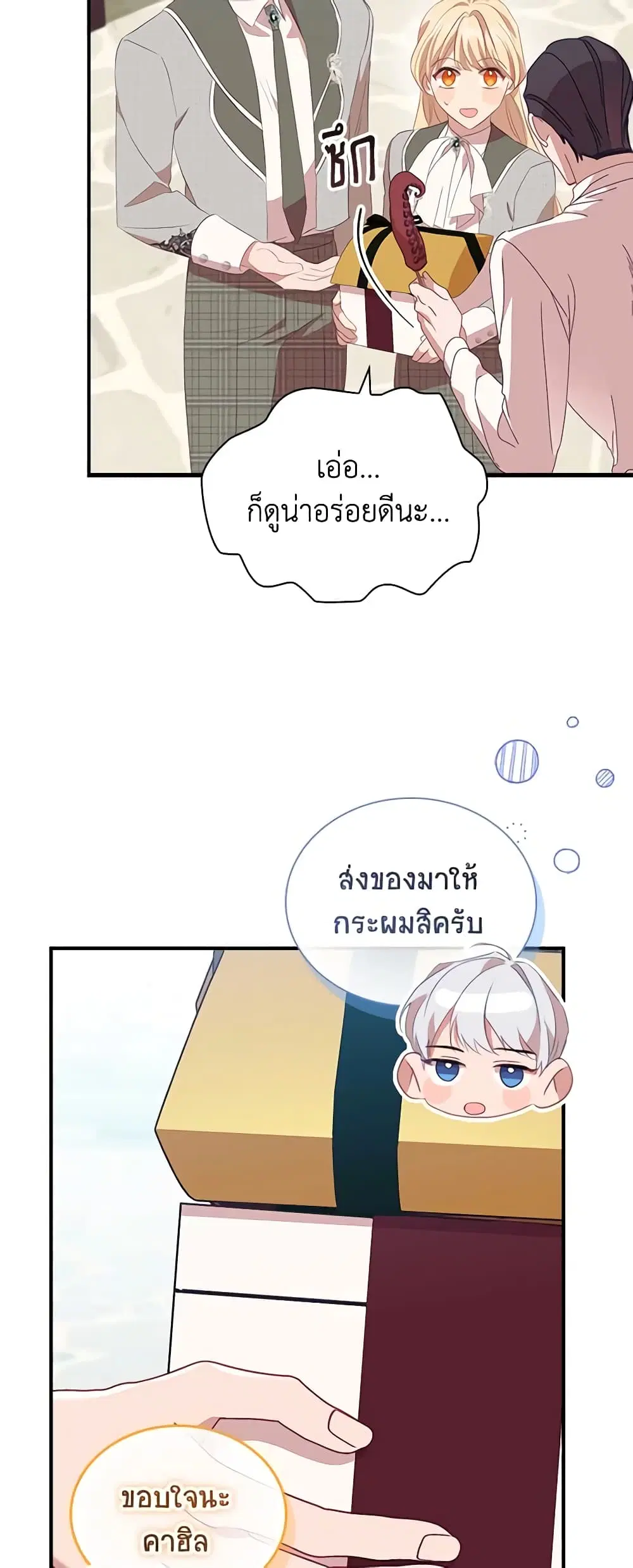 หน้า 18 จาก 62