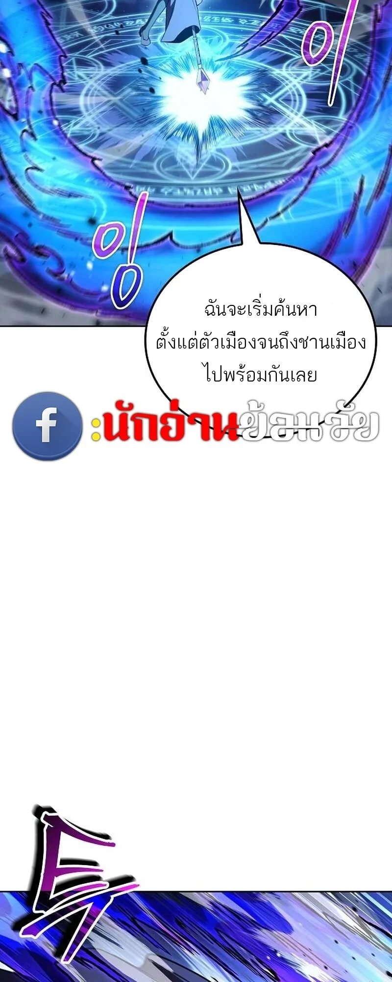 หน้า 19 จาก 99
