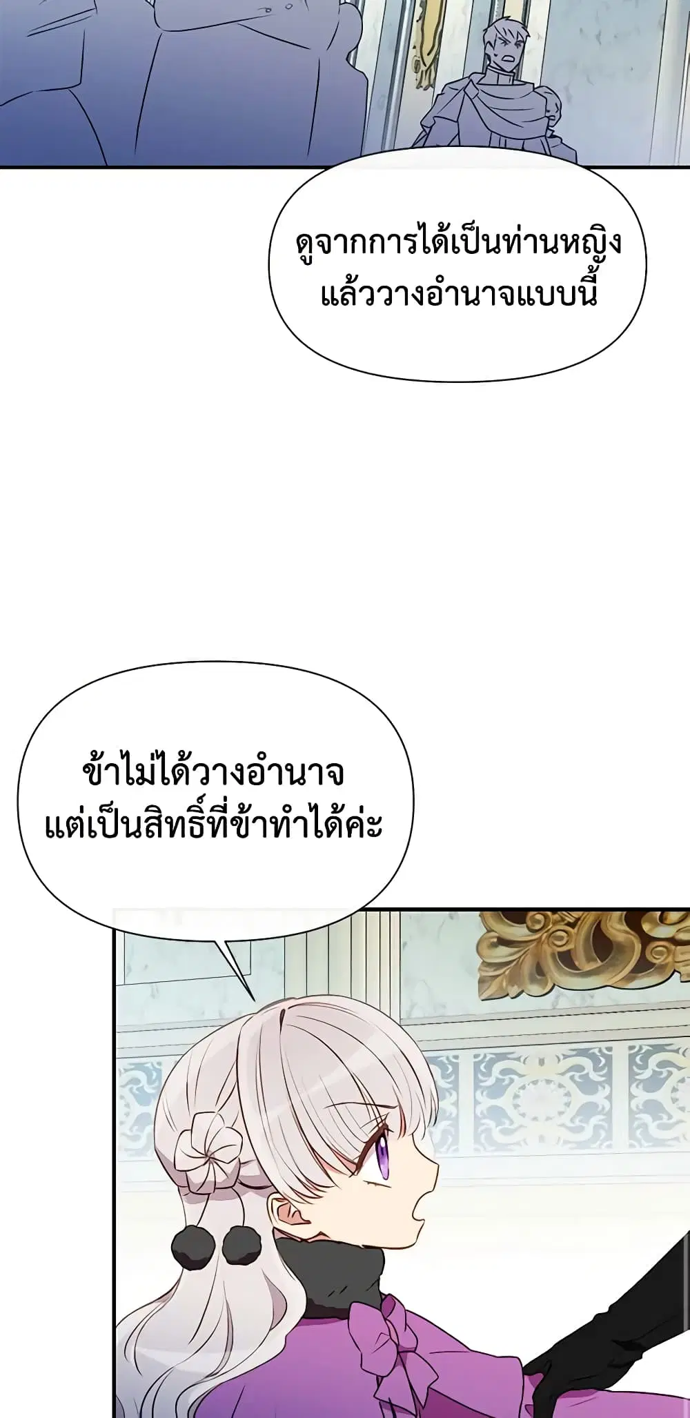 หน้า 41 จาก 45
