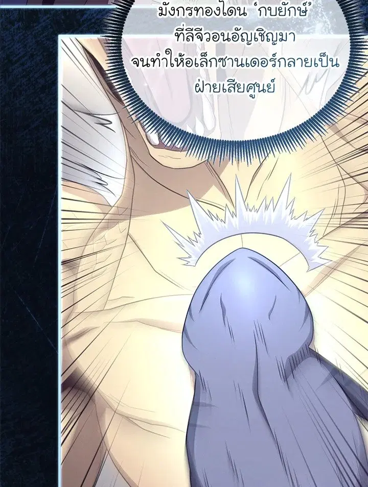 หน้า 76 จาก 131