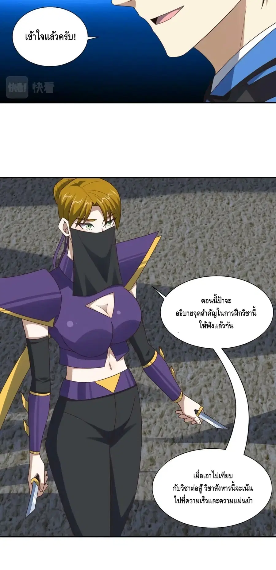 หน้า 12 จาก 52