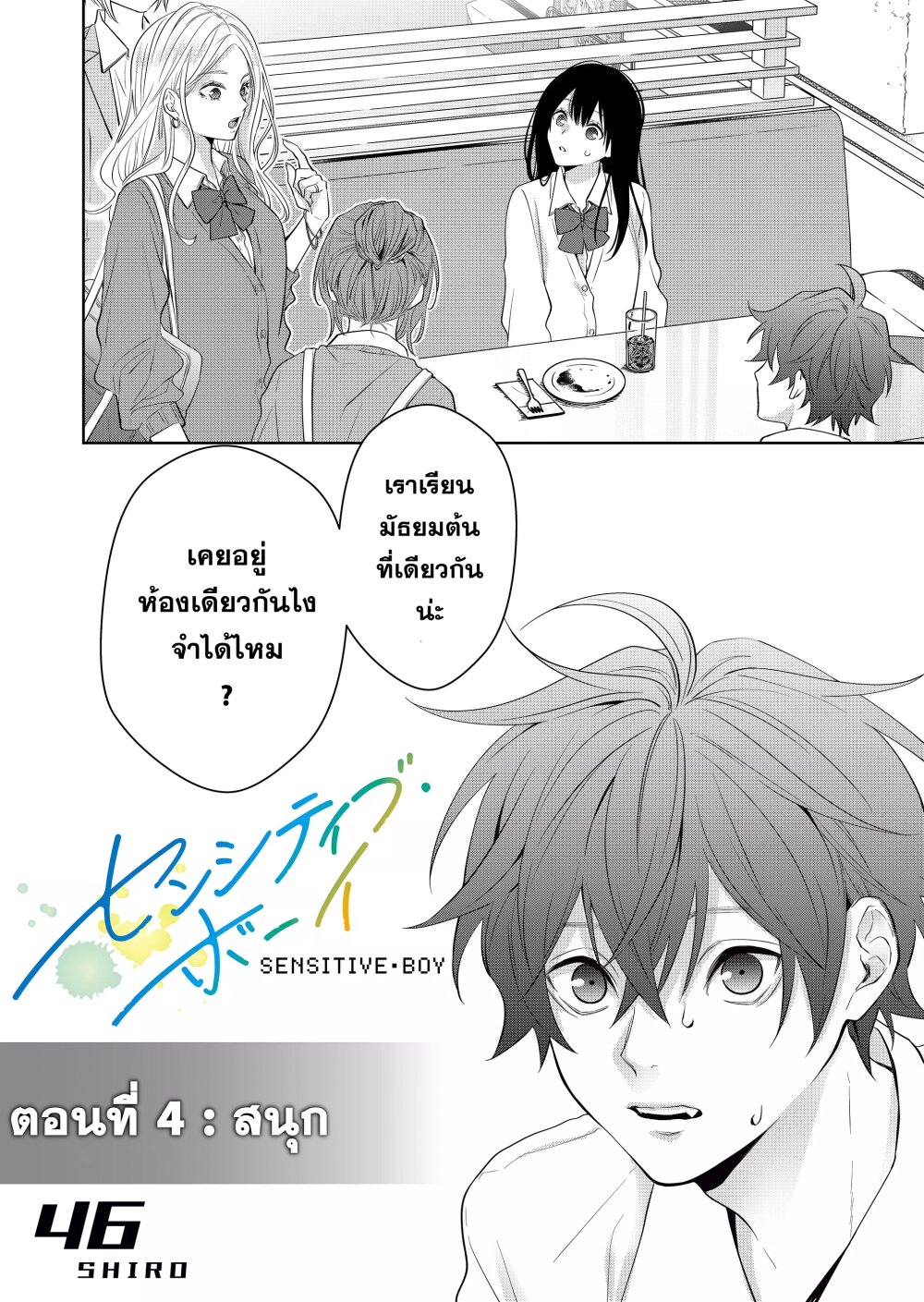 หน้า 1 จาก 20
