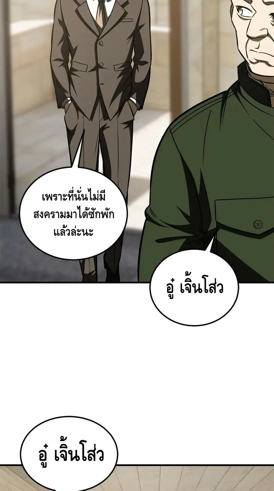 หน้า 45 จาก 52