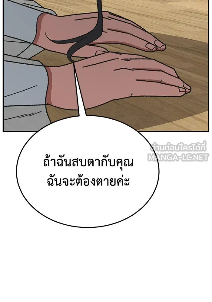 หน้า 105 จาก 179