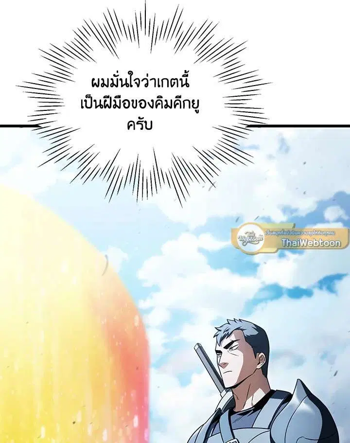 หน้า 55 จาก 103