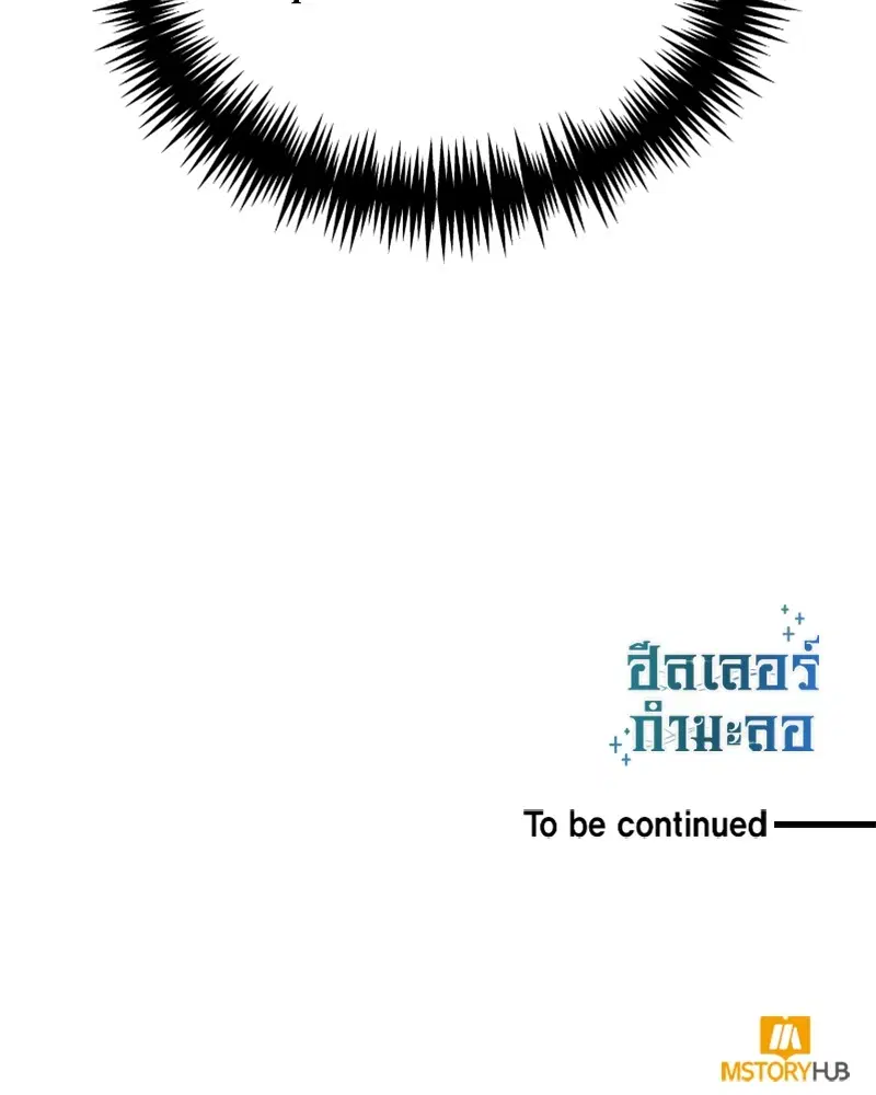 หน้า 124 จาก 125