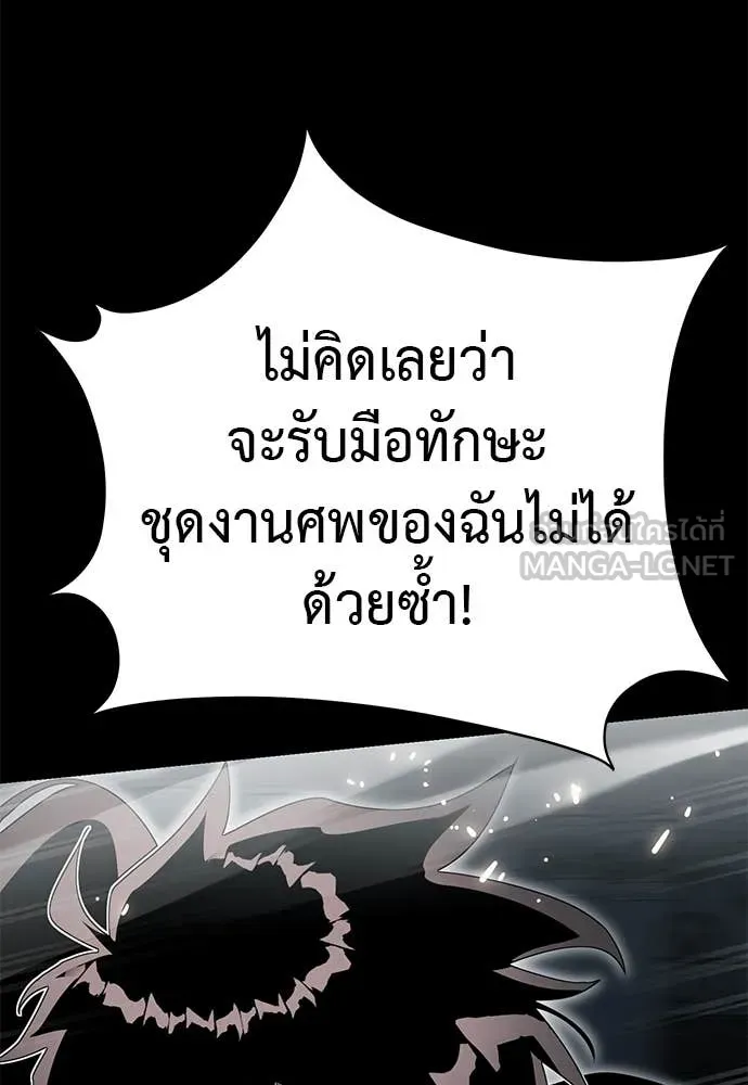 หน้า 179 จาก 196