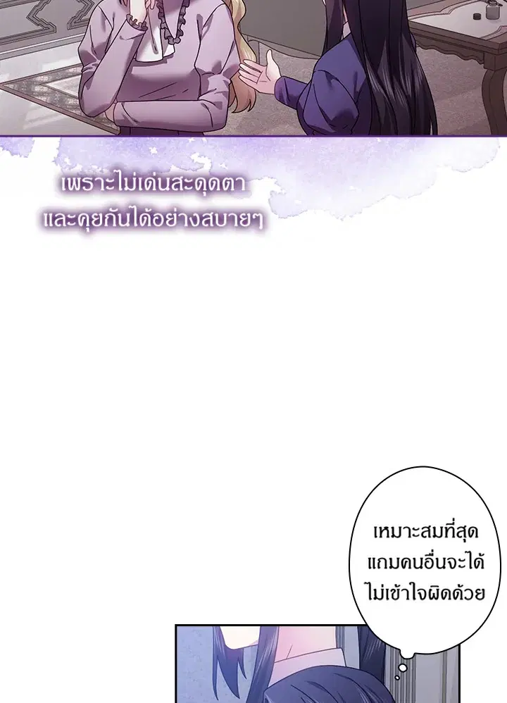 หน้า 26 จาก 63