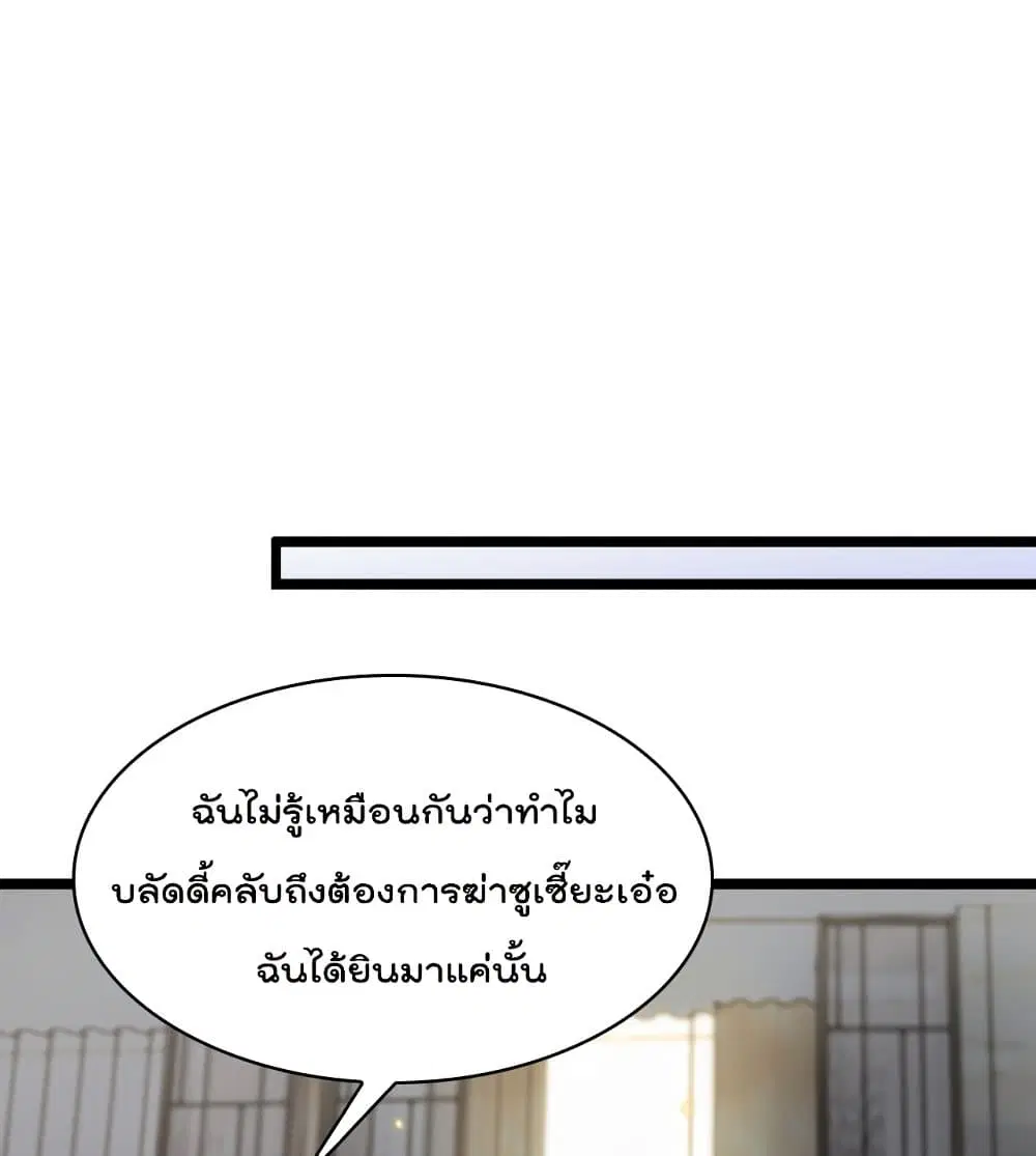 หน้า 43 จาก 82
