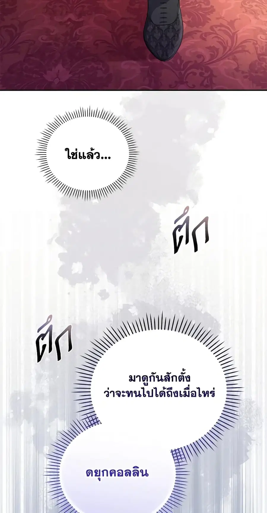 หน้า 48 จาก 54