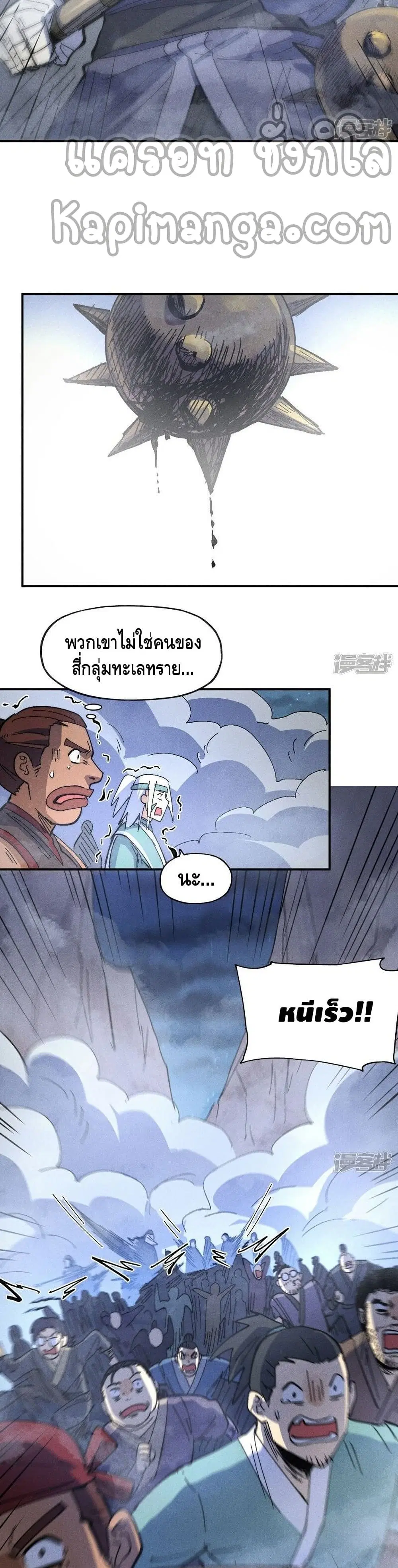 หน้า 4 จาก 22