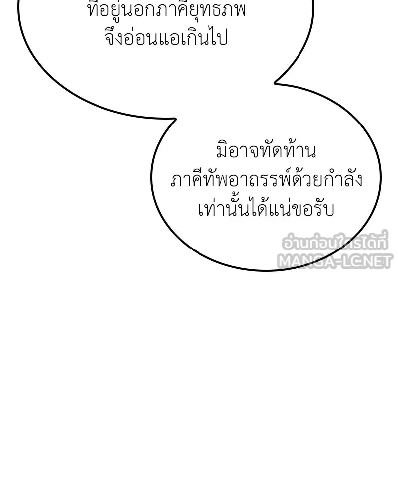 หน้า 225 จาก 244