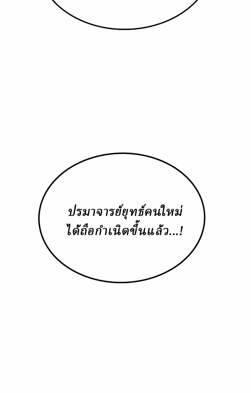 หน้า 149 จาก 186