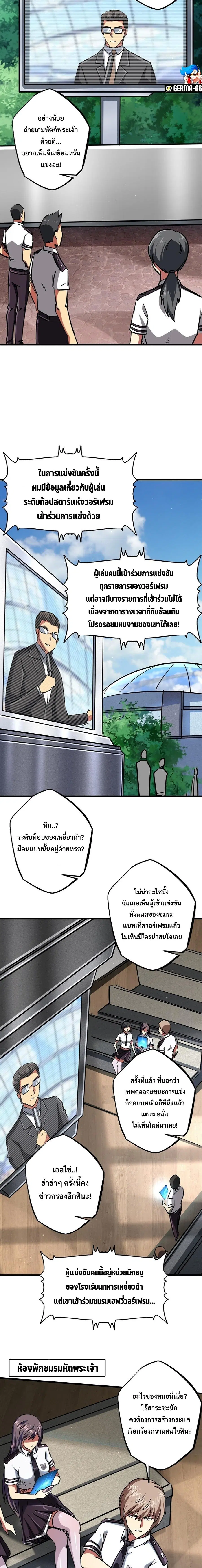 หน้า 7 จาก 13