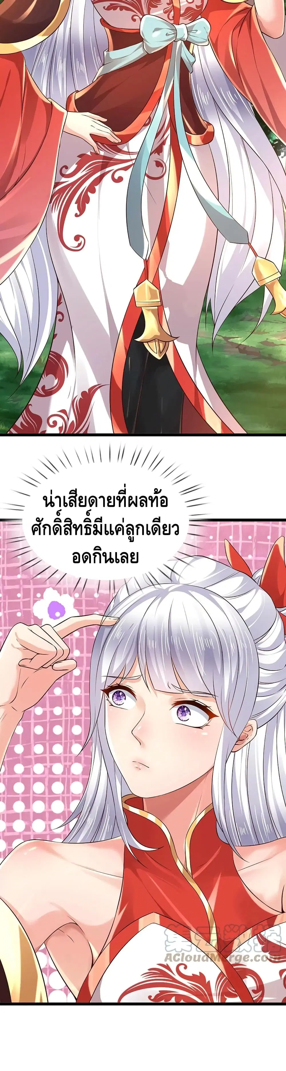 หน้า 8 จาก 22