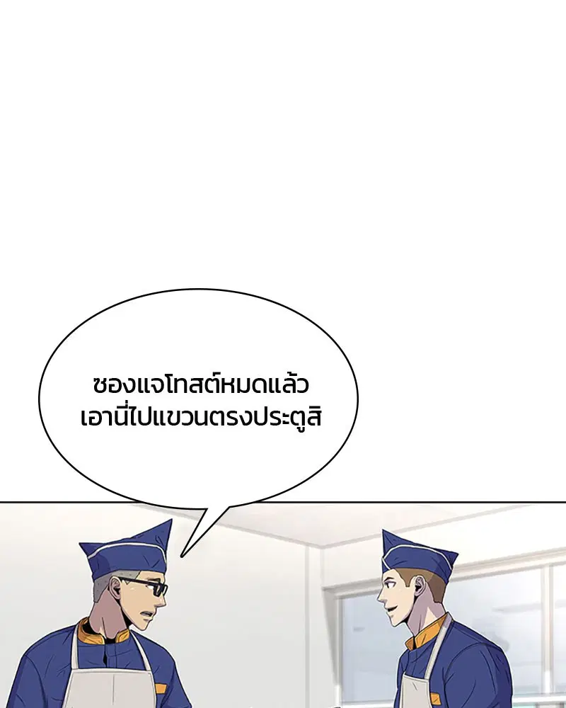หน้า 31 จาก 101