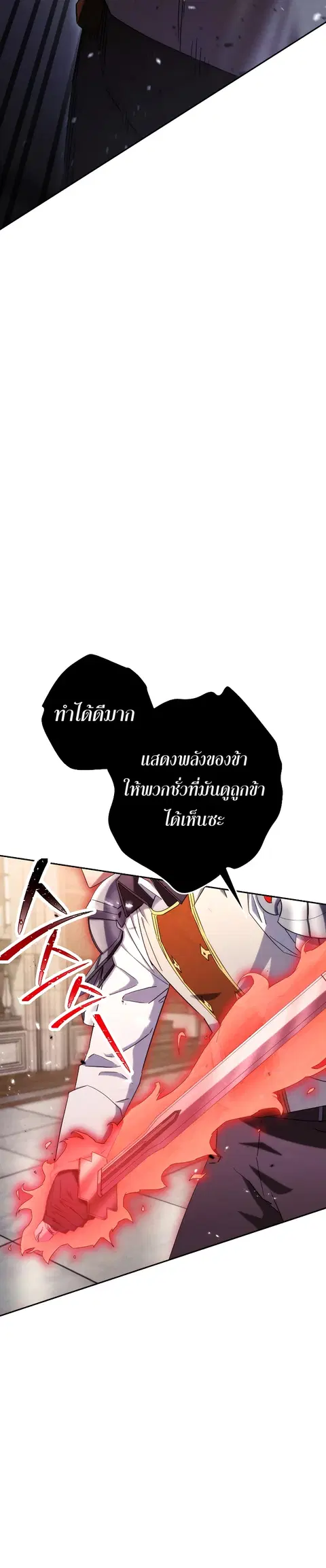 หน้า 30 จาก 45