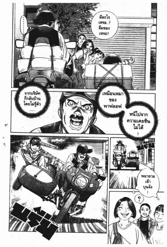 หน้า 7 จาก 20