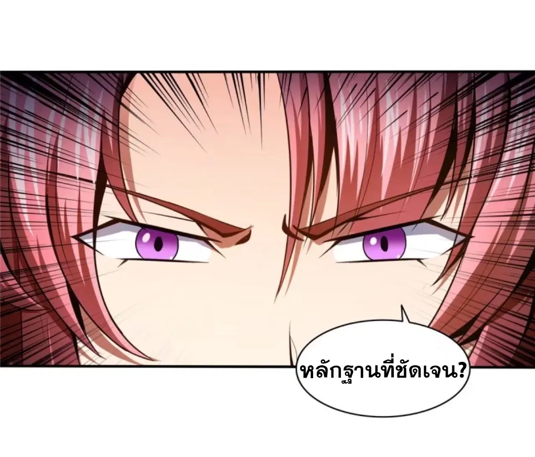 หน้า 30 จาก 37