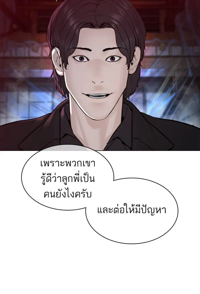 หน้า 37 จาก 143