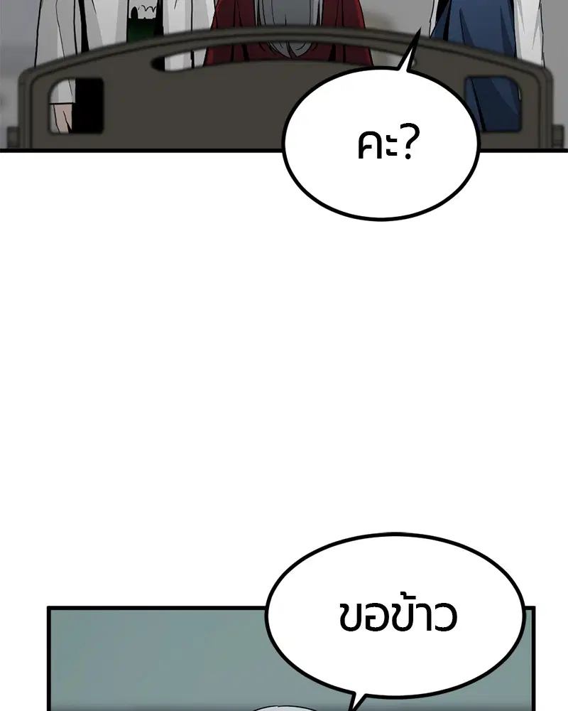 หน้า 99 จาก 145