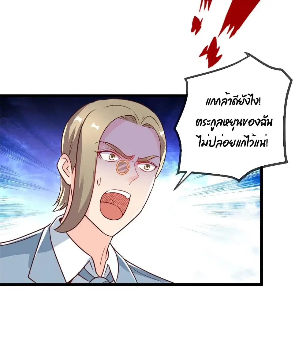 หน้า 12 จาก 37