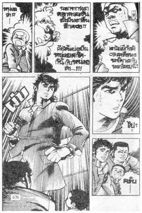หน้า 13 จาก 40