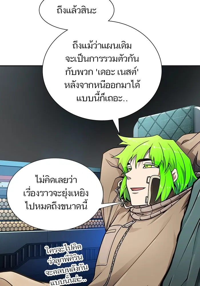 หน้า 20 จาก 250