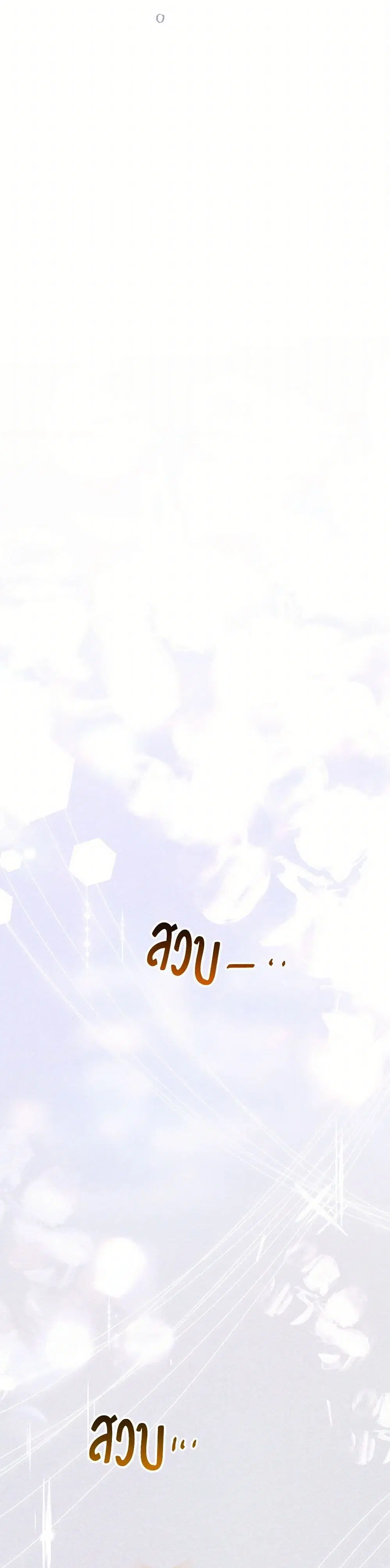 หน้า 24 จาก 38